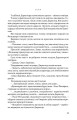 Фото ДІМ ЧИСТОГО СВІТЛА 5