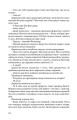 Фото ДІМ ЧИСТОГО СВІТЛА 8