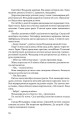 Фото ДІМ ЧИСТОГО СВІТЛА 10