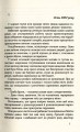 Фото НУАР ПО-УКРАЇНСЬКИ 2
