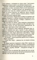 Фото НУАР ПО-УКРАЇНСЬКИ 4