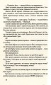 Фото НУАР ПО-УКРАЇНСЬКИ 5