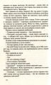 Фото НУАР ПО-УКРАЇНСЬКИ 7