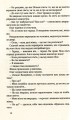 Фото НУАР ПО-УКРАЇНСЬКИ 9