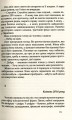 Фото НУАР ПО-УКРАЇНСЬКИ 10