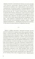 Фото У тюрмі 2