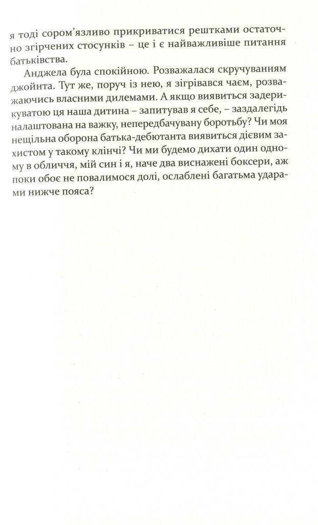 Hidden Product Image 10