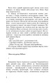 Фото Зашморги 4