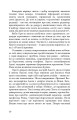 Фото Зашморги 8