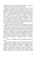 Фото Зашморги 13
