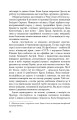Фото Зашморги 14