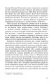 Фото Зашморги 15