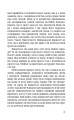 Фото БОЖЕ[Я]ВІЛЬНА 5