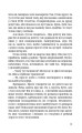 Фото БОЖЕ[Я]ВІЛЬНА 7