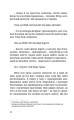 Фото БОЖЕ[Я]ВІЛЬНА 8