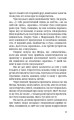 Фото БОЖЕ[Я]ВІЛЬНА 9