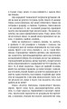 Фото БОЖЕ[Я]ВІЛЬНА 13