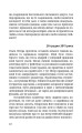 Фото БОЖЕ[Я]ВІЛЬНА 14
