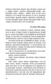 Фото БОЖЕ[Я]ВІЛЬНА 18