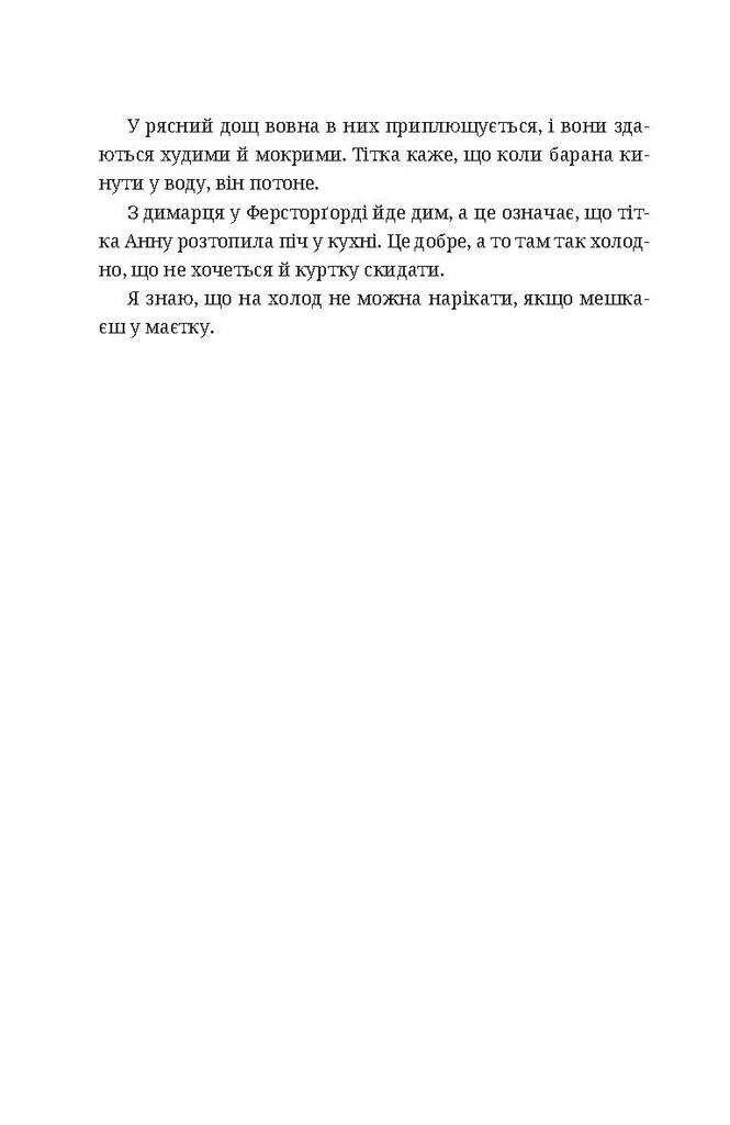 Hidden Product Image 10
