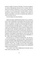 Фото ТЕ, ЩО ПАДАЄ З НЕБА 12