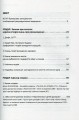 Фото РОБИТИ ДІТЕЙ 2