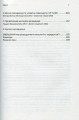 Фото РОБИТИ ДІТЕЙ 4