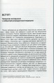 Фото РОБИТИ ДІТЕЙ 5