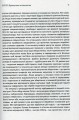 Фото РОБИТИ ДІТЕЙ 6