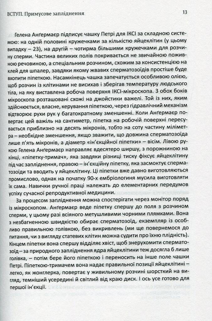 Hidden Product Image 7