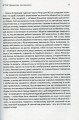 Фото РОБИТИ ДІТЕЙ 7