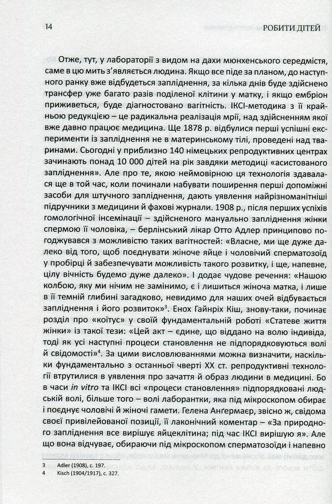 Hidden Product Image 8