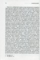 Фото РОБИТИ ДІТЕЙ 8