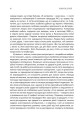 Фото РОБИТИ ДІТЕЙ 10