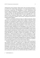Фото РОБИТИ ДІТЕЙ 11