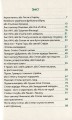 Фото Країна призначення 2