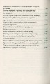 Фото Країна призначення 3