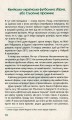 Фото Країна призначення 4