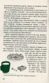 Фото Країна призначення 6