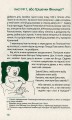 Фото Країна призначення 10