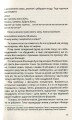 Фото Країна призначення 11