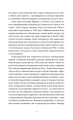 Фото ГЕБАН 4