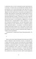 Фото ГЕБАН 7