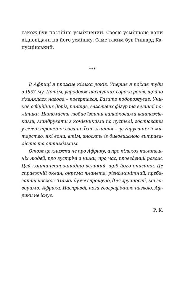Hidden Product Image 8