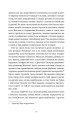 Фото ГЕБАН 10