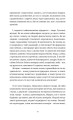 Фото ГЕБАН 11
