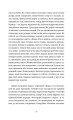 Фото ГЕБАН 12