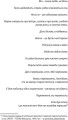 Фото ЩЕ ДЕНЬ ЖИТТЯ 3