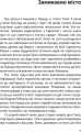 Фото ЩЕ ДЕНЬ ЖИТТЯ 4