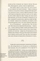 Фото НАРЕЧЕНА ШУЛЬЦА 3